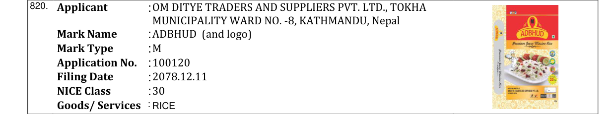 Original bulletin entry for ADBHUD (and logo)