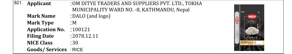 Original bulletin entry for DALO (and logo)