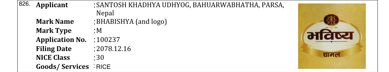 Original bulletin entry for BHABISHYA (and logo)