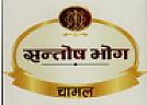 SANTOSH BHOG (and logo) trademark logo