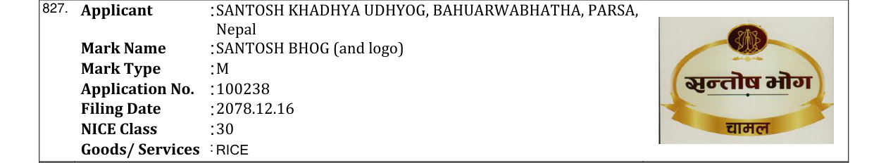 Original bulletin entry for SANTOSH BHOG (and logo)