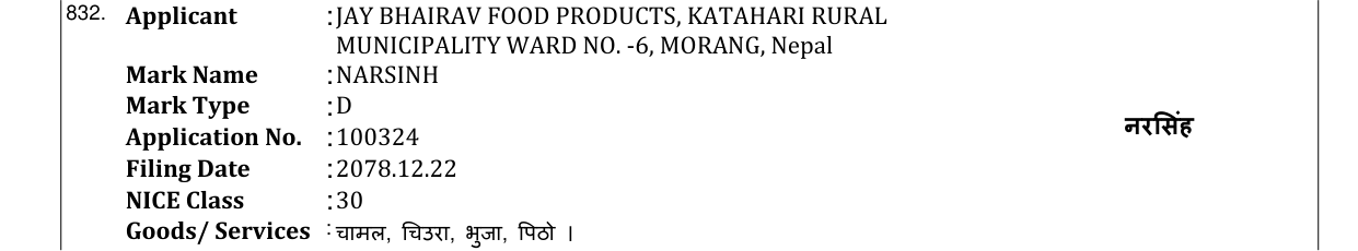 Original bulletin entry for NARSINH