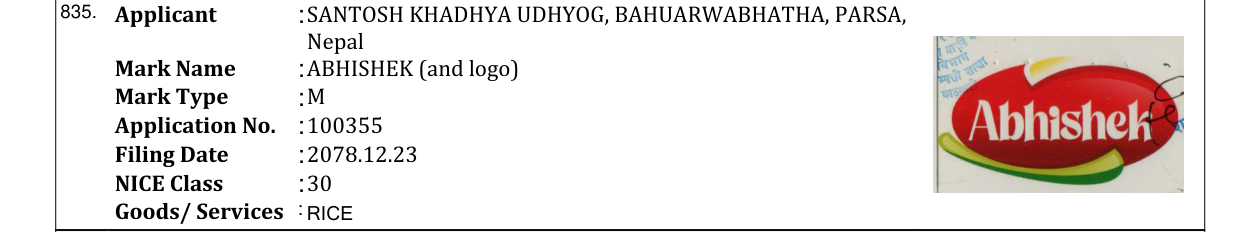 Original bulletin entry for ABHISHEK (and logo)