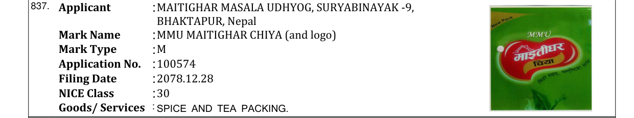 Original bulletin entry for MMU MAITIGHAR CHIYA (and logo)