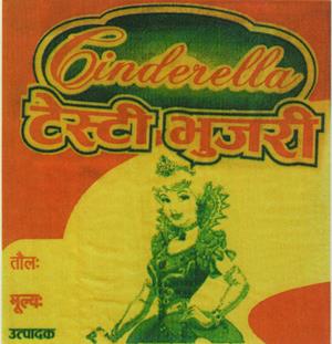CINDERELLA (and logo) trademark logo