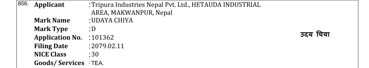 Original bulletin entry for UDAYA CHIYA