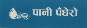 PANI PANDHERO (and logo) trademark logo