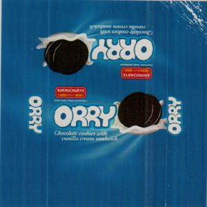 KARMACHARYA ORRY (and logo) trademark logo