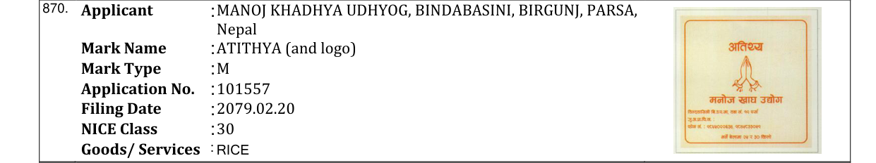 Original bulletin entry for ATITHYA (and logo)