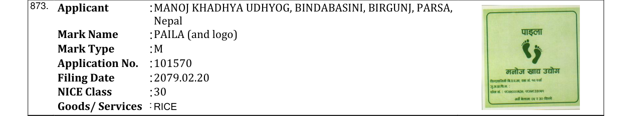 Original bulletin entry for PAILA (and logo)
