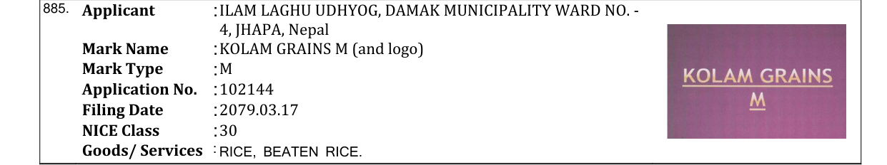 Original bulletin entry for KOLAM GRAINS M (and logo)