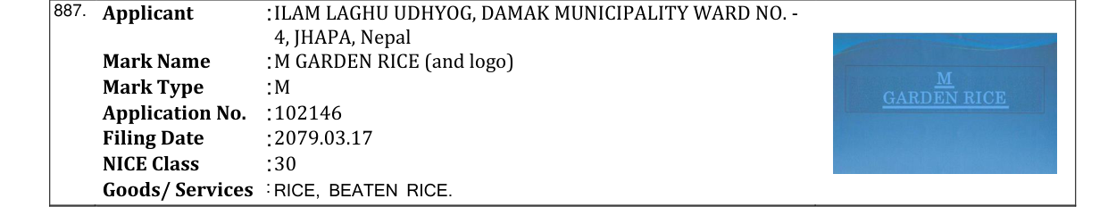 Original bulletin entry for M GARDEN RICE (and logo)
