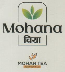MOHANA (and logo) trademark logo