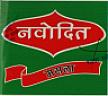 NAWODIT (and logo) trademark logo