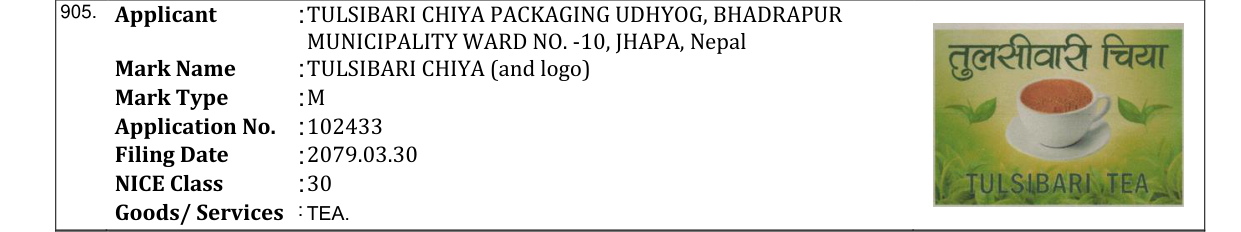 Original bulletin entry for TULSIBARI CHIYA (and logo)