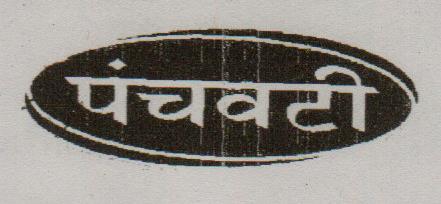 PANCHWATI (and logo) trademark logo