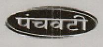 PANCHWATI (and logo) trademark logo