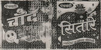 CHAND SITARE (and logo) trademark logo