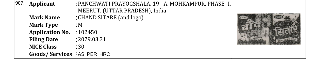 Original bulletin entry for CHAND SITARE (and logo)