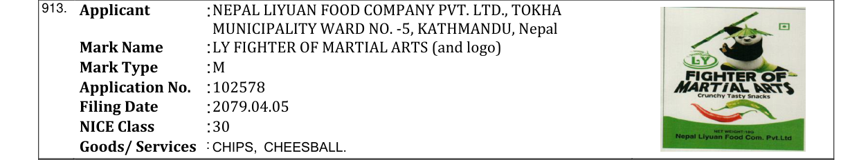 Original bulletin entry for LY FIGHTER OF MARTIAL ARTS (and logo)