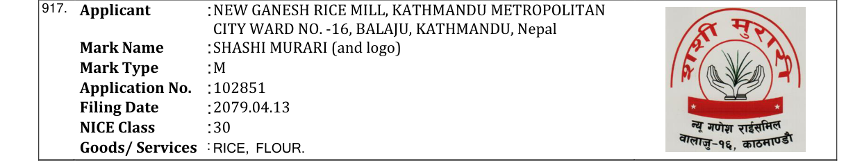 Original bulletin entry for SHASHI MURARI (and logo)