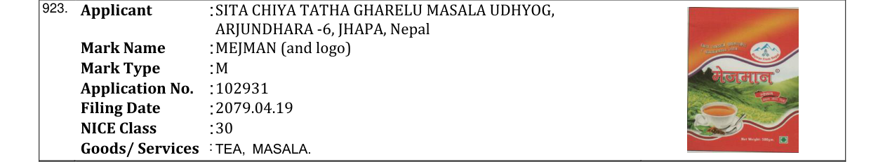 Original bulletin entry for MEJMAN (and logo)