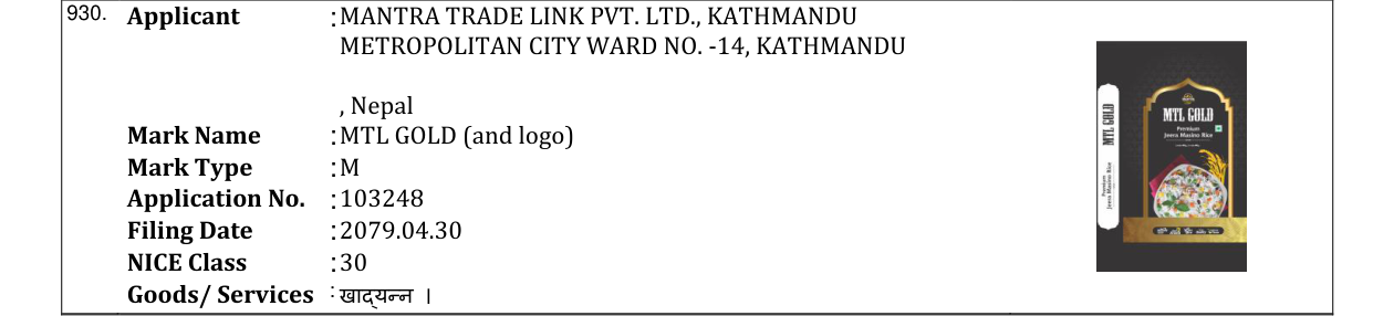 Original bulletin entry for MTL GOLD (and logo)