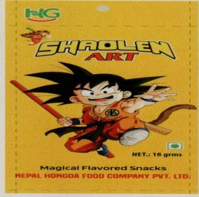 SHAOLEN ART (and logo) trademark logo