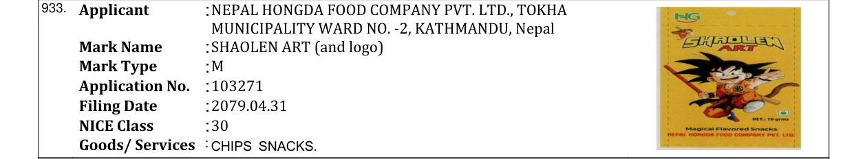 Original bulletin entry for SHAOLEN ART (and logo)
