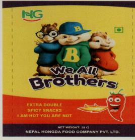 WE ALL BROTHERS (and logo) trademark logo