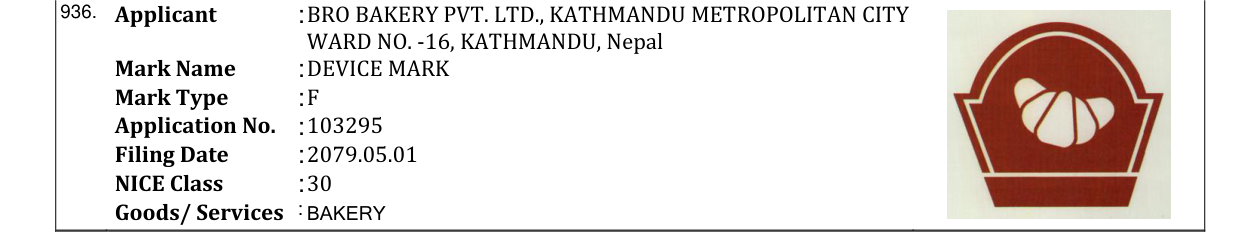 Original bulletin entry for DEVICE MARK