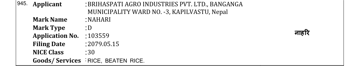 Original bulletin entry for NAHARI
