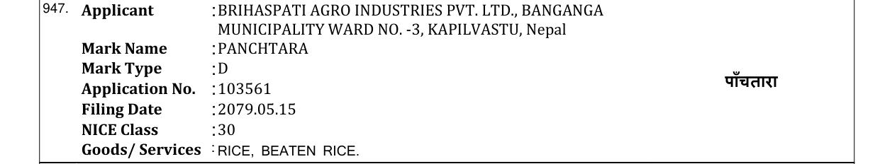 Original bulletin entry for PANCHTARA