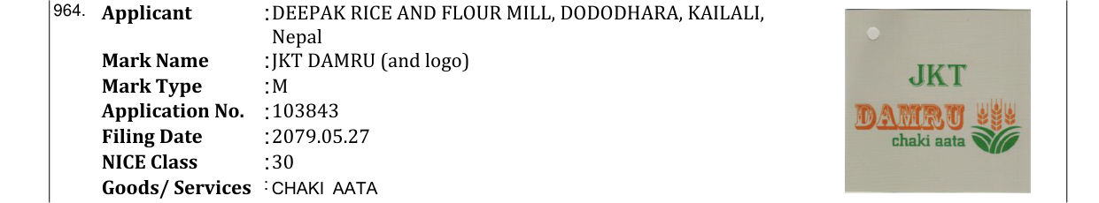 Original bulletin entry for JKT DAMRU (and logo)