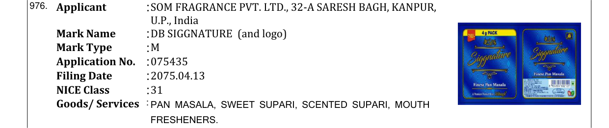 Original bulletin entry for DB SIGGNATURE (and logo)