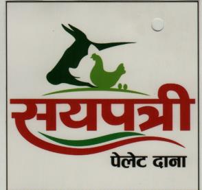 SAYAPATRI PELET DANA (and logo) trademark logo