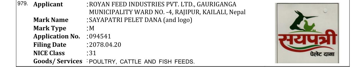 Original bulletin entry for SAYAPATRI PELET DANA (and logo)