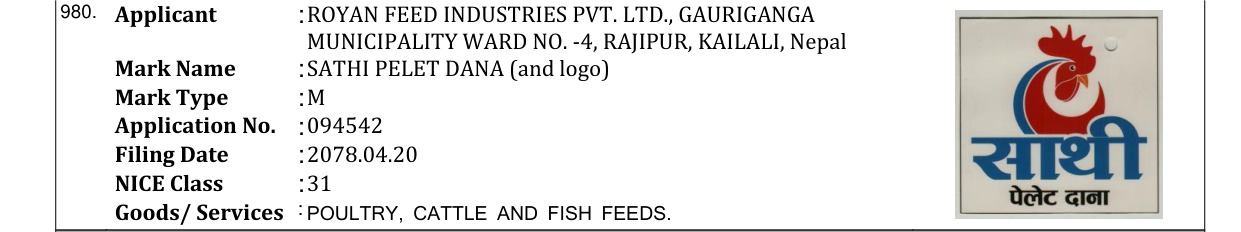 Original bulletin entry for SATHI PELET DANA (and logo)
