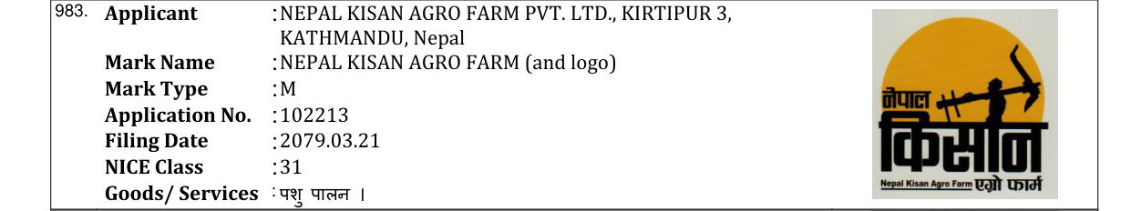 Original bulletin entry for NEPAL KISAN AGRO FARM (and logo)