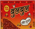 BULBUL (and logo) trademark logo
