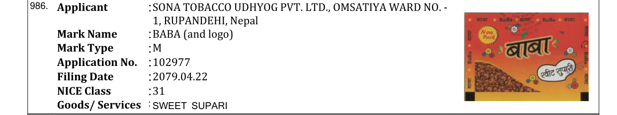Original bulletin entry for BABA (and logo)