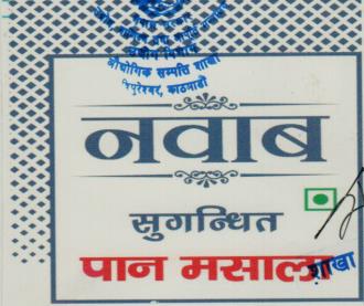 NAWAB PAN MASALA (and logo) trademark logo