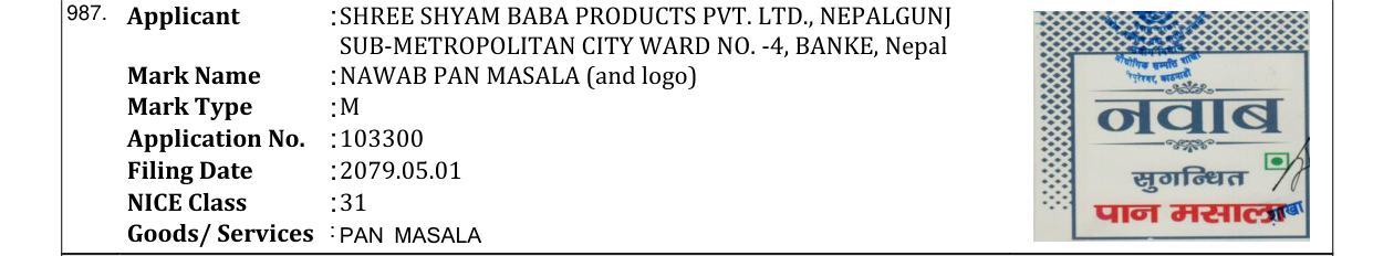 Original bulletin entry for NAWAB PAN MASALA (and logo)