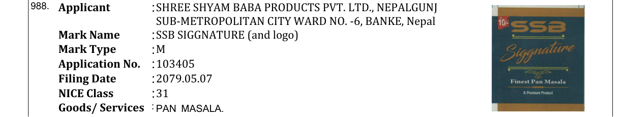 Original bulletin entry for SSB SIGGNATURE (and logo)