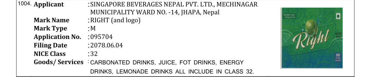 Original bulletin entry for RIGHT (and logo)