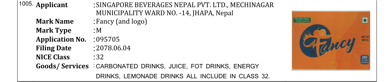 Original bulletin entry for Fancy (and logo)