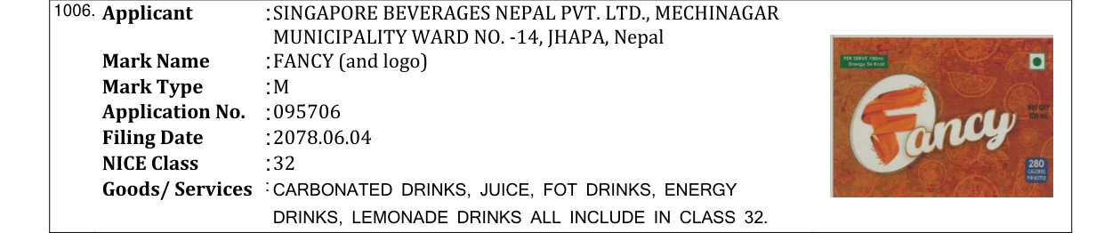Original bulletin entry for FANCY (and logo)