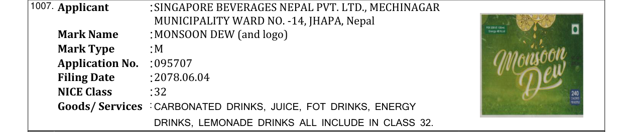 Original bulletin entry for MONSOON DEW (and logo)