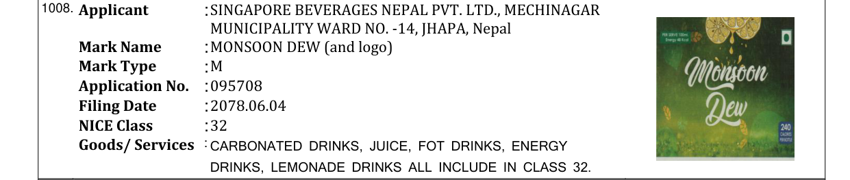 Original bulletin entry for MONSOON DEW (and logo)