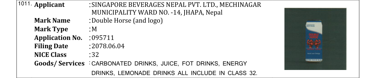 Original bulletin entry for Double Horse (and logo)